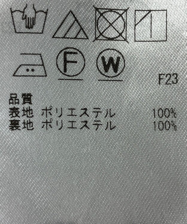 ONWARD Reuse Park 【23区】スカート春夏 ネイビー