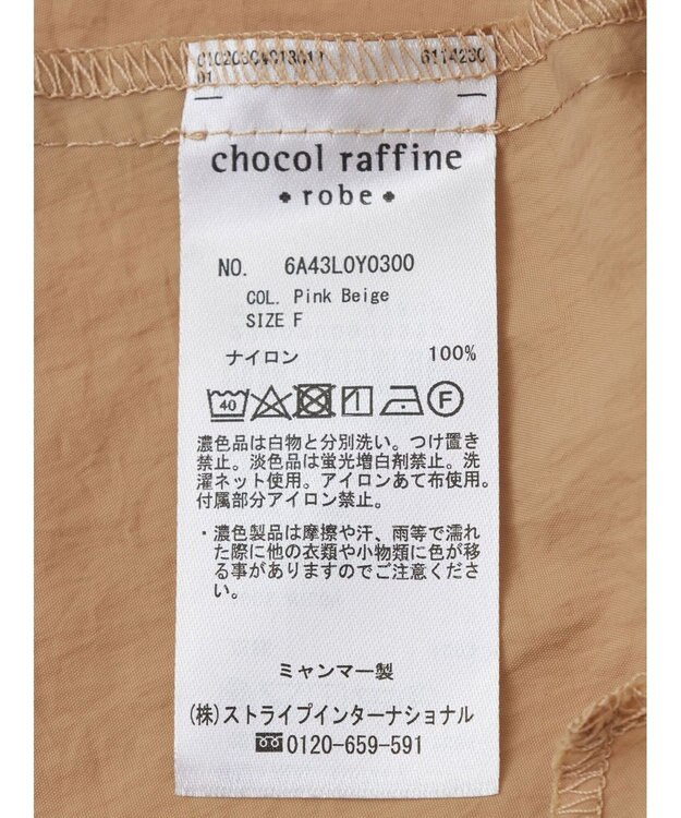 Green Parks ドロストスタンドライトベスト Pink Beige