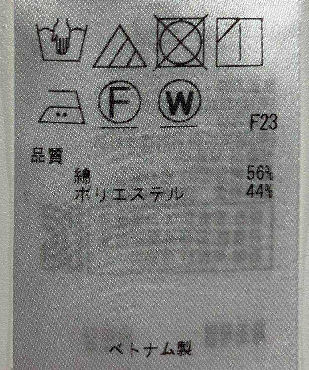 ONWARD Reuse Park 【自由区】カットソー春夏 ブラック