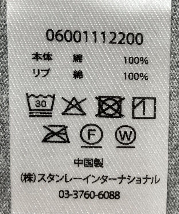 Green Parks ■PEANUTS ミュージカルノート ロンTEE Gray