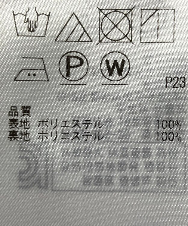 ONWARD Reuse Park 【自由区】スカート秋冬 ブラウン