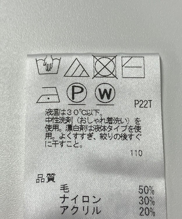 ONWARD Reuse Park 【J.PRESS】ニット秋冬 オレンジ