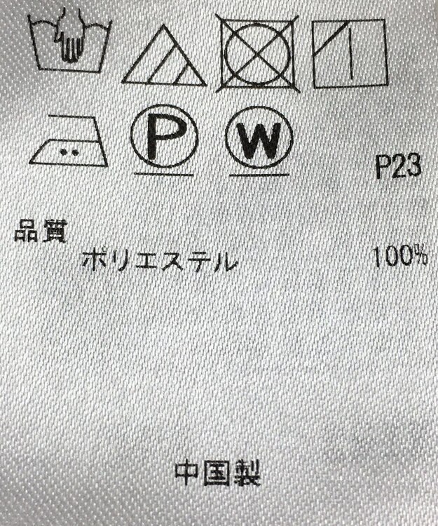 ONWARD Reuse Park 【23区】ブラウス秋冬 ホワイト