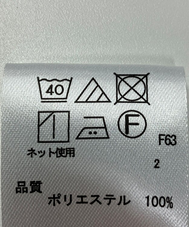 ONWARD Reuse Park 【any SiS】カットソー春夏 オフホワイト