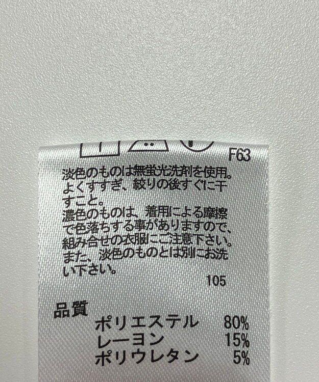 ONWARD Reuse Park 【any FAM】パンツ秋冬 ブラック