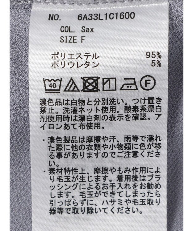 Green Parks ＢＰ　襟タック長袖ブラウソー Sax