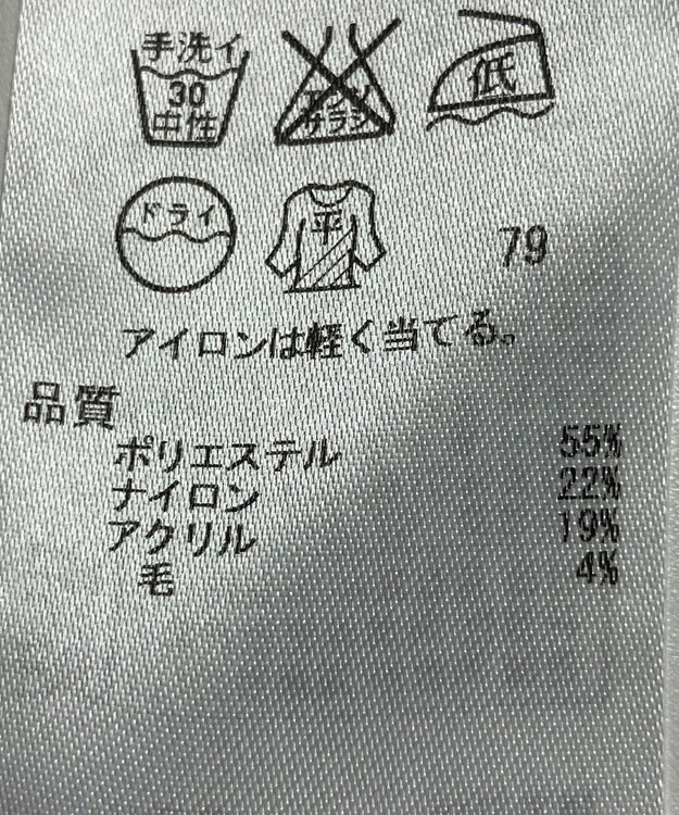 ONWARD Reuse Park 【組曲】ニット春夏 ネイビー