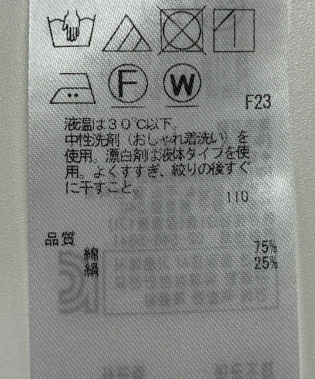 ONWARD Reuse Park 【23区】ブラウス秋冬 ホワイト