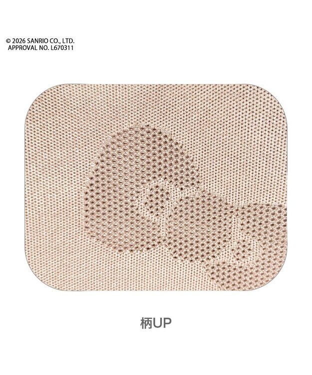 ROOTOTE 8473【ルートート】サンリオ IP.デリ.ルフル.ハローキティ-C 02：ミルクティー