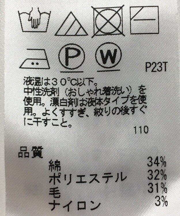 ONWARD Reuse Park 【#Newans】ニット秋冬 オフホワイト