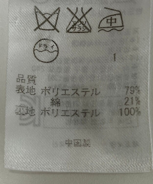 ONWARD Reuse Park 【自由区】コート春夏 ブルー