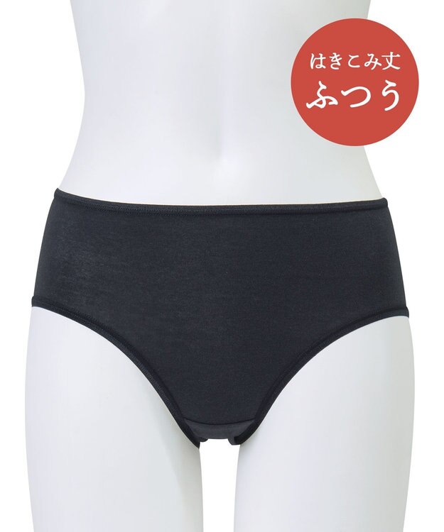 Wing ショーツ 【綿の贅沢オーガニック】 はきこみ丈ふつう EC2100 ウイング／ワコール コン