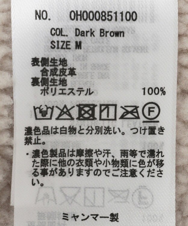 AMERICAN HOLIC ボアフェイクレザーブルゾン Dark Brown