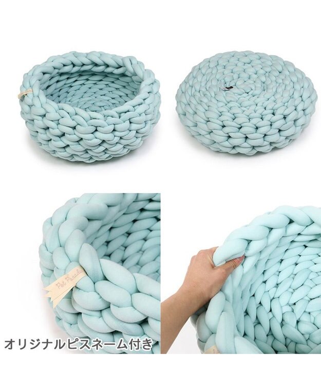 PET PARADISE 編み カドラー ベッド 大 (50cm) 《ピンク/ グレー /ブルー/ マスタード》 ブルー