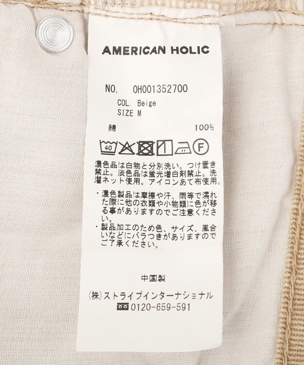 AMERICAN HOLIC ルーズストレートカラーデニムパンツ Beige