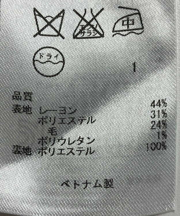 ONWARD Reuse Park 【23区】パンツ秋冬 ブラック