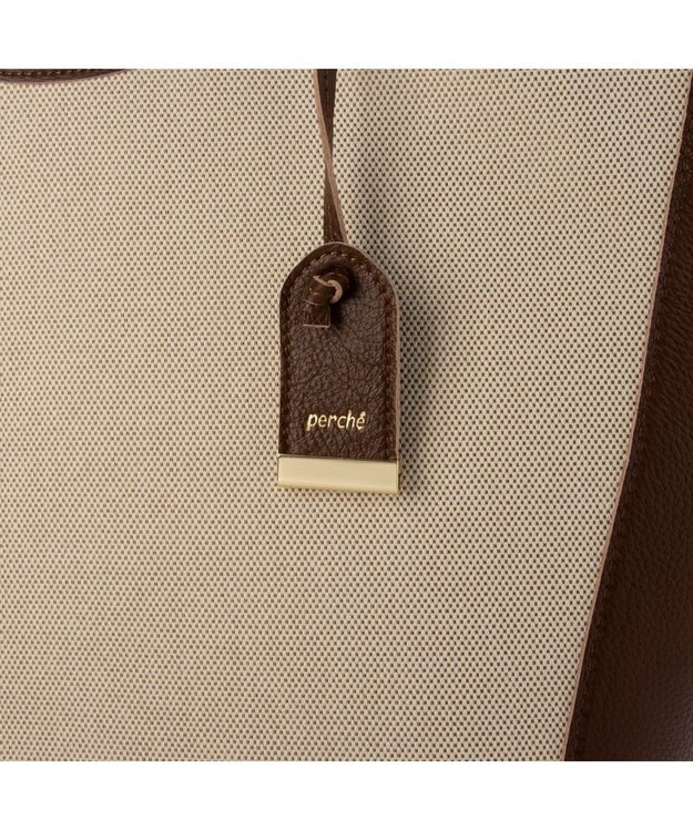 UNBILLION ペルケ perche / キャンバス・牛革トリミングトート ブラウン