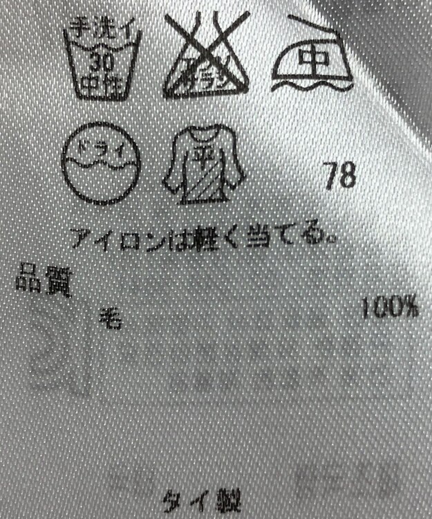 ONWARD Reuse Park 【23区】ニット秋冬 ブラウン