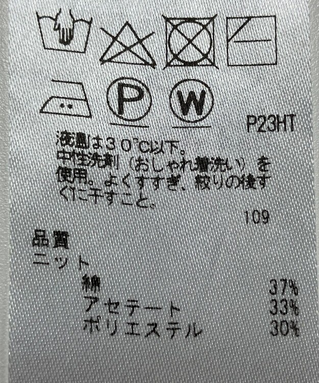 ONWARD Reuse Park 【自由区】ニット春夏 ブルー
