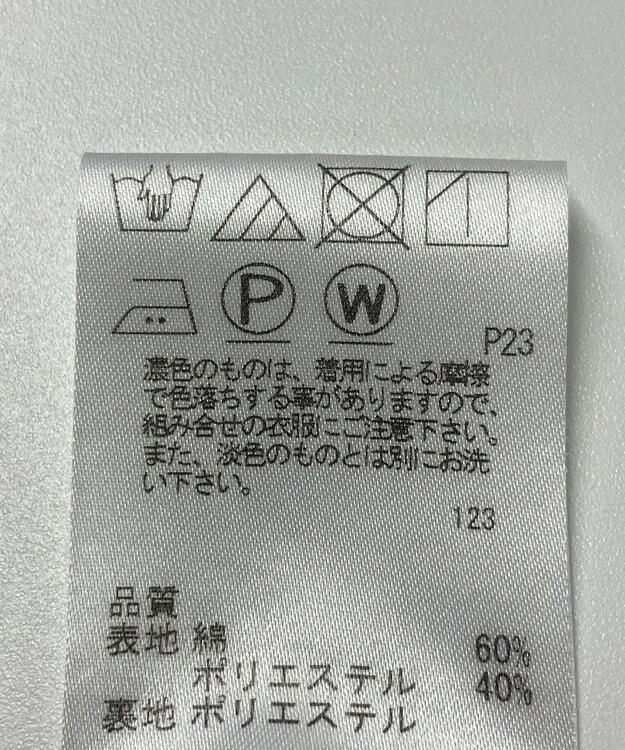 ONWARD Reuse Park 【J.PRESS】スカート秋冬 グレー