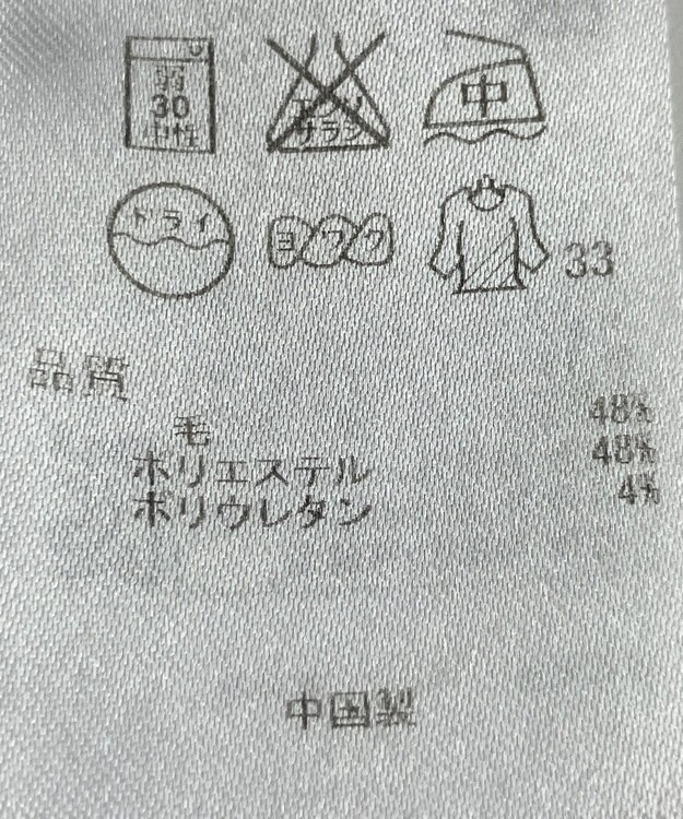 ONWARD Reuse Park 【23区】ジャケット春夏 ブラック