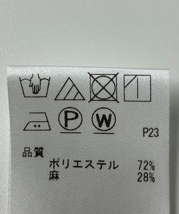 ONWARD Reuse Park 【J.PRESS】ブラウス春夏 グリーン