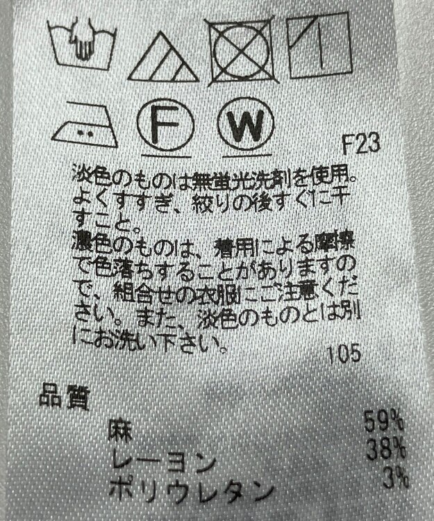 ONWARD Reuse Park 【23区】ジャケット春夏 ベージュ