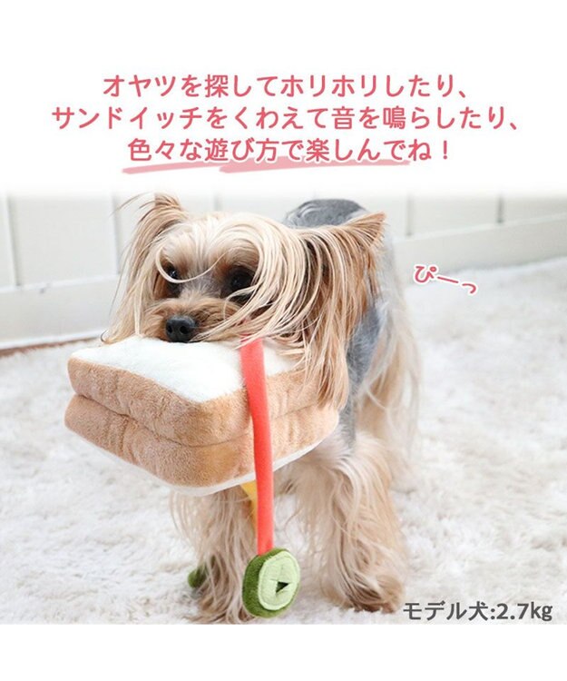 PET PARADISE 犬 おもちゃ 知育 ノーズワーク サンドイッチ  トイ ＴＯＹ 0
