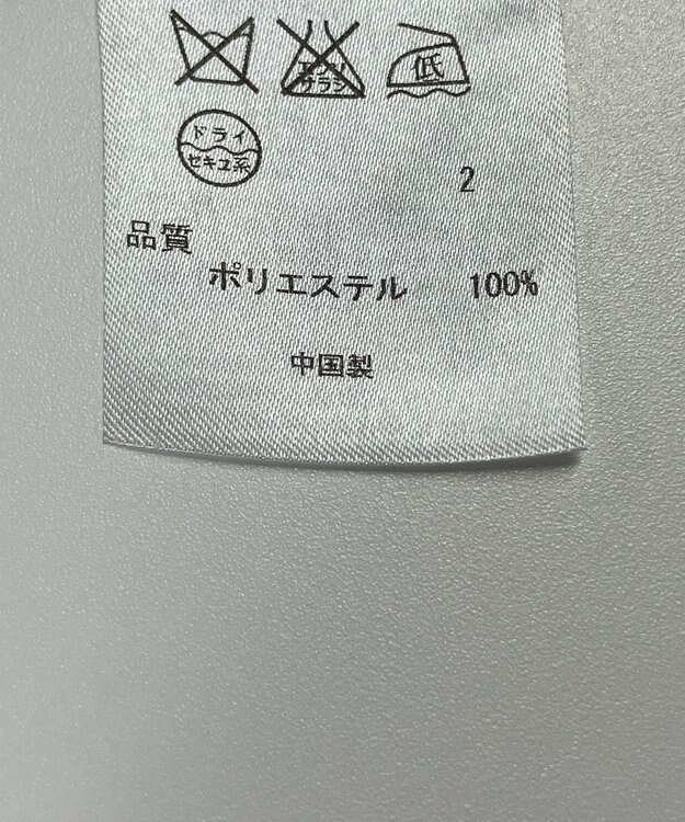 ONWARD Reuse Park 【ICB】コート春夏 グレー