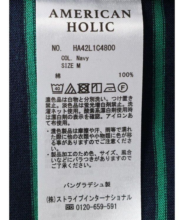 AMERICAN HOLIC ボーダーショートカットプルオーバー Navy