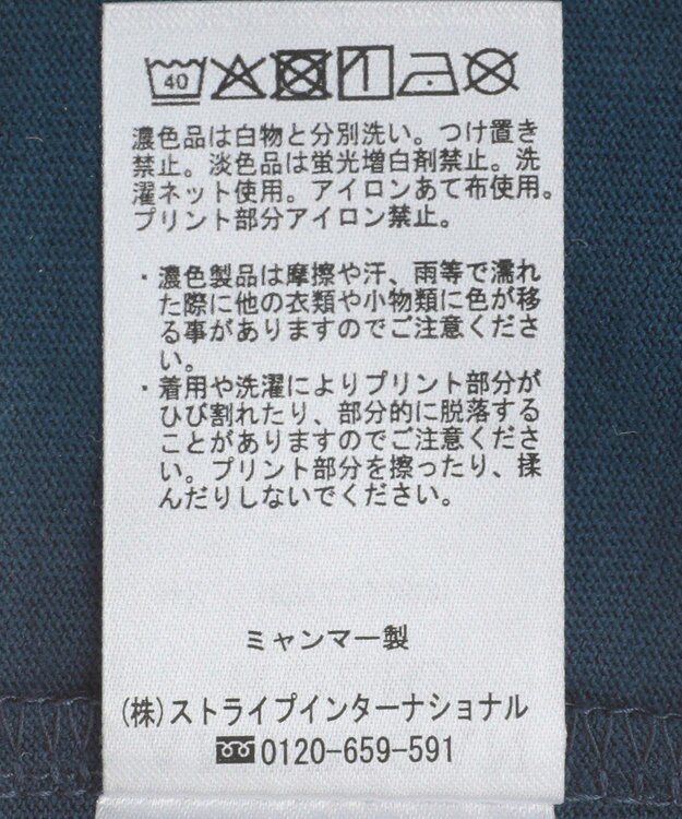 AMERICAN HOLIC デザインカレッジロゴプリントTシャツ Navy