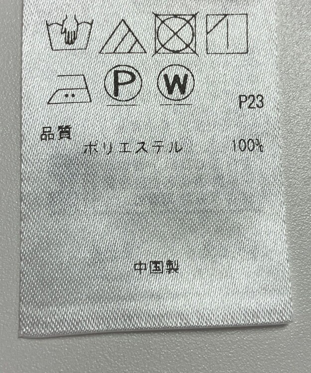 ONWARD Reuse Park 【23区】パンツ春夏 ブルー