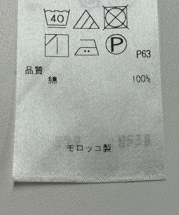 ONWARD Reuse Park 【23区】カットソー秋冬 ベージュ