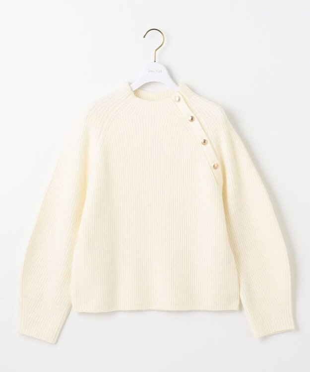 ANY SIS 【洗える】ボトルネックボタンポイントAir ニット アイボリー