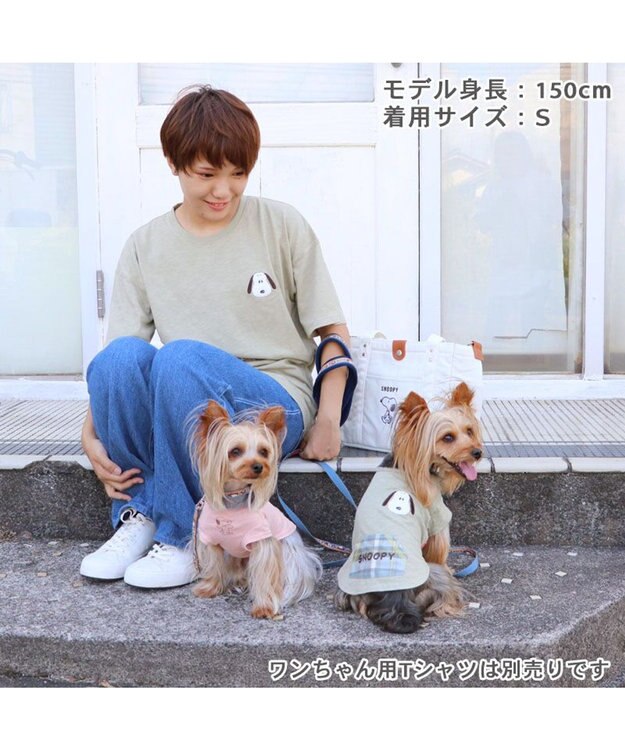 PET PARADISE スヌーピー お揃い フェイス Ｔシャツ オーナー用 カーキ