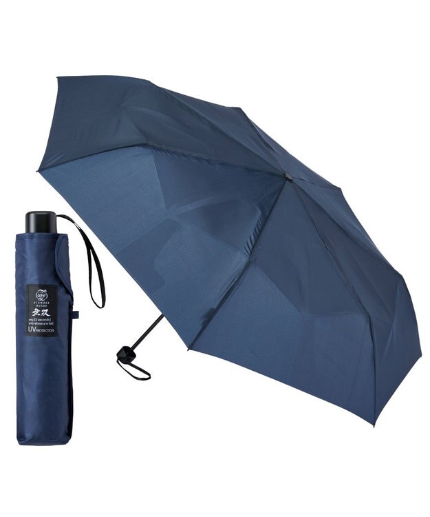MOONBAT 【3秒でたためる傘/耐風】urawaza 無双(ウラワザ ムソウ)  折りたたみ傘 無地  58cm ディープブルー