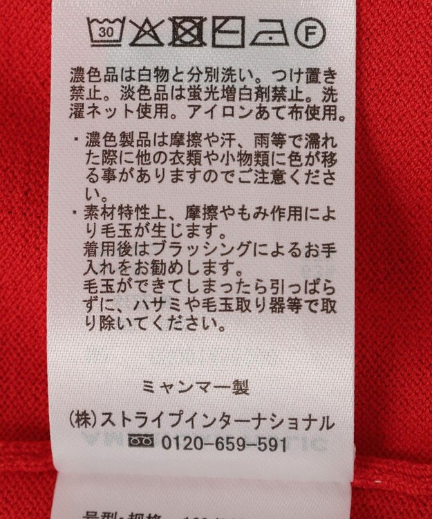 AMERICAN HOLIC フレンチスリーブニットプルオーバー Red