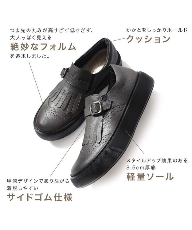 Pointer 日本製 本革フリンジ付き厚底ローファー グレー