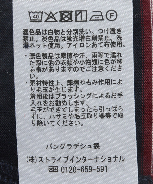 AMERICAN HOLIC ランダムボーダーＢＩＧ　Ｔシャツ Navy