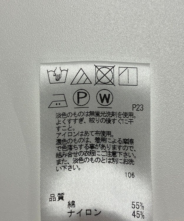 ONWARD Reuse Park 【any FAM】ジャケット春夏 ブラウン