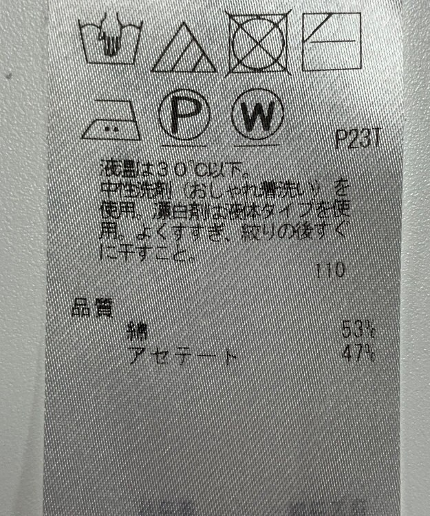 ONWARD Reuse Park 【自由区】ニット春夏 ネイビー