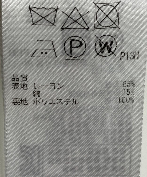 ONWARD Reuse Park 【ICB】スカート春夏 ブラック