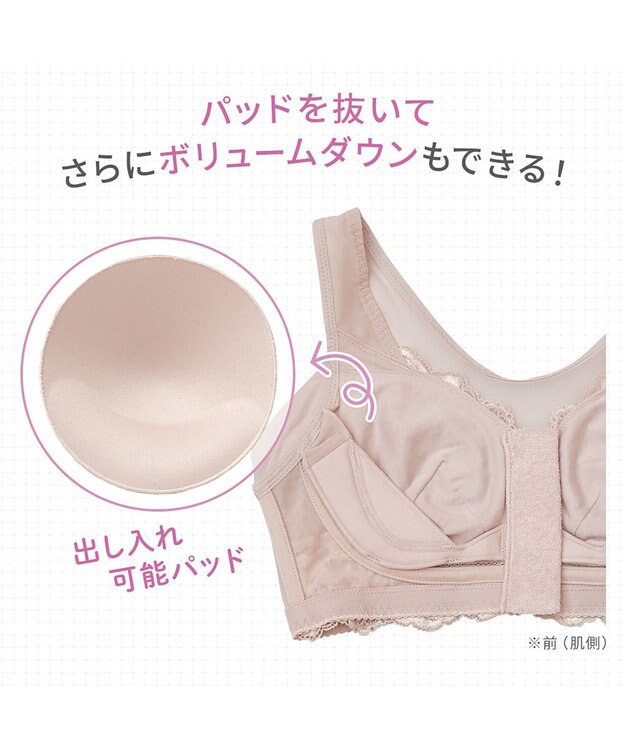 BRADELIS New York 【BRADELIS NewYork peace ブラデリス】すらっと細みえフロントファスナーブラ24 脇高設計ですっきり ブラジャー 補正ブラ  小さく見せるブラ DB124201 ローズピンク