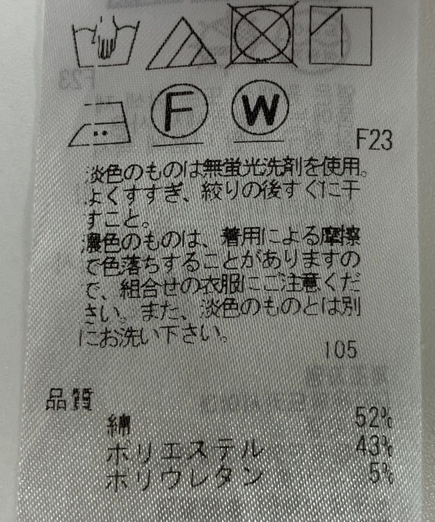 ONWARD Reuse Park 【23区】パンツ春夏 グリーン