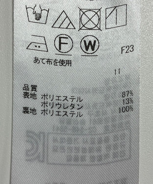 ONWARD Reuse Park 【ICB】スカート春夏 ネイビー