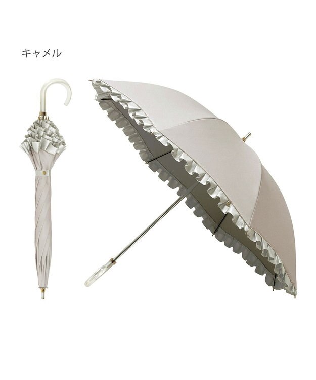 MOONBAT 【一級遮光/晴雨兼用】LANVIN en Bleu (ランバン オン ブルー) 長傘 日傘 シャイニーフリル 遮光 遮熱 UV キャメル