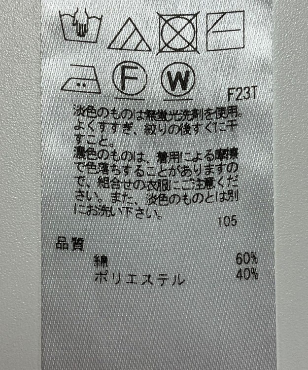 ONWARD Reuse Park 【23区】ニット春夏 ホワイト