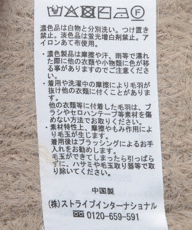 earth music&ecology シャギーベスト Mocha