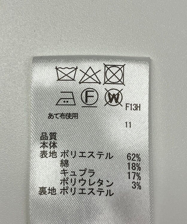 ONWARD Reuse Park B品【any SiS】コート春夏 ネイビー