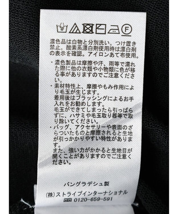 AMERICAN HOLIC ボリュームスリーブティアードニットチュニック Black